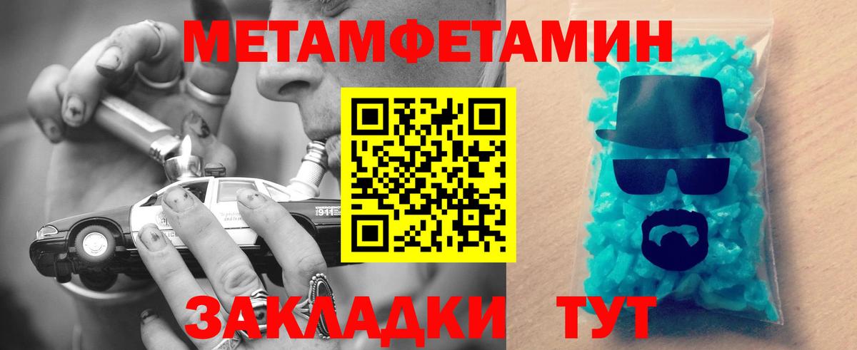blacksprut сайт  Вход с VPN  Подольск  АМФЕТАМИН Premium  АМФ 