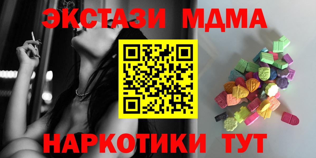 Подольск  Ecstasy  Вход с VPN  ЭКСТАЗИ Дубай  Ecstasy louis Vuitton 