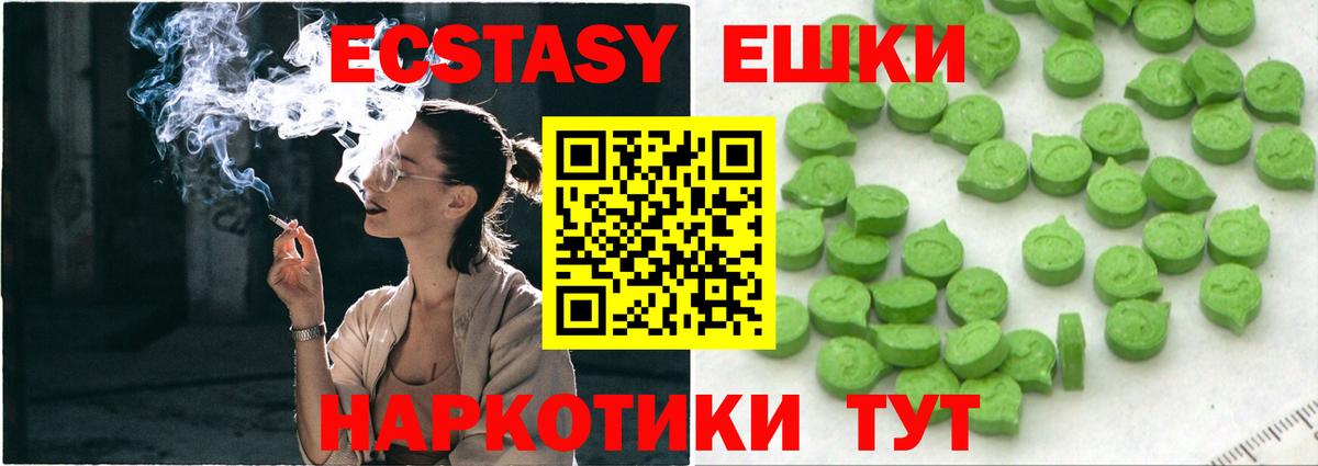 Гашиш Подольск