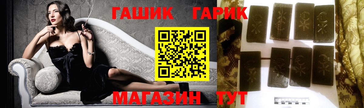 Гашиш  ГАШИШ 40% ТГК  Вход с VPN  ГАШИШ индика сатива  Подольск 