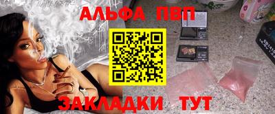 кокаин перу Севастополь