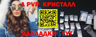 меф Северобайкальск