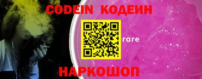 меф Северобайкальск