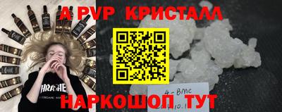 кокаин перу Севастополь