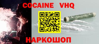 меф Северобайкальск