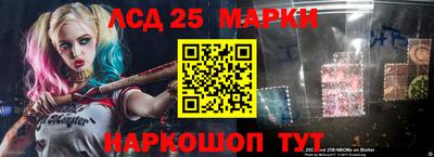 кокаин перу Севастополь