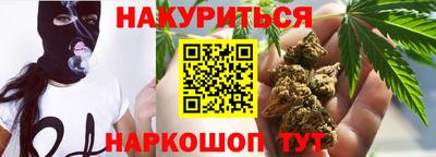 меф Северобайкальск
