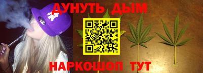 меф Северобайкальск