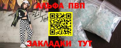 кокаин перу Севастополь
