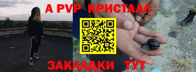 кокаин перу Севастополь