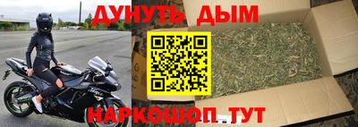 кокаин перу Севастополь