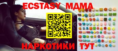кокаин перу Севастополь