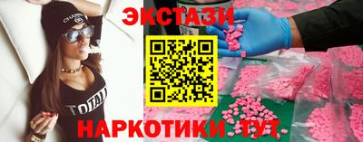 кокаин перу Севастополь