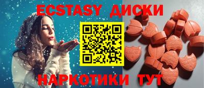 меф Северобайкальск