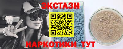 меф Северобайкальск