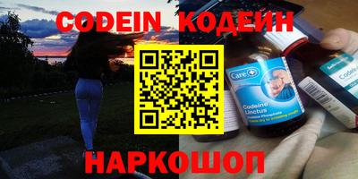 кокаин перу Севастополь