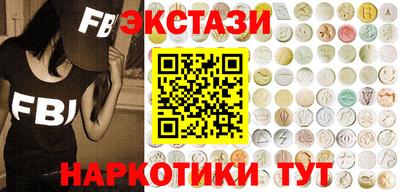 меф Северобайкальск