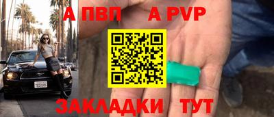 spice Свободный