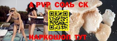 меф Северобайкальск