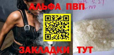 кокаин перу Севастополь