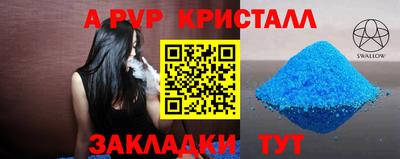 меф Северобайкальск