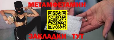 меф Северобайкальск