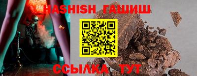кокаин перу Севастополь