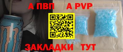 spice Свободный
