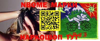 меф Северобайкальск