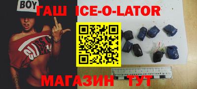 меф Северобайкальск