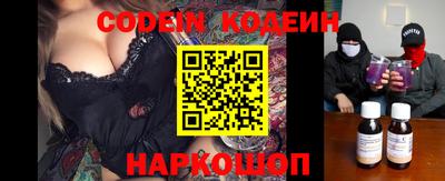 меф Северобайкальск