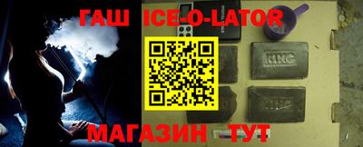 кокаин перу Севастополь