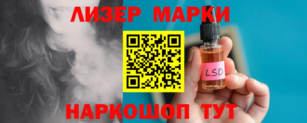 ЛСД экстази  ЛСД экстази ecstasy  Вход с VPN  Подольск  Лсд 25 экстази ecstasy 