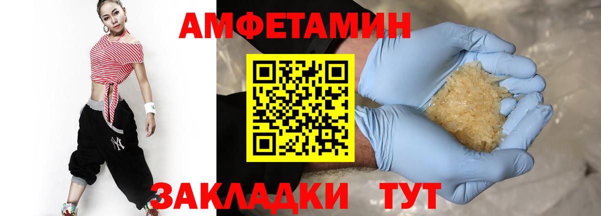 Метамфетамин Methamphetamine Подольск