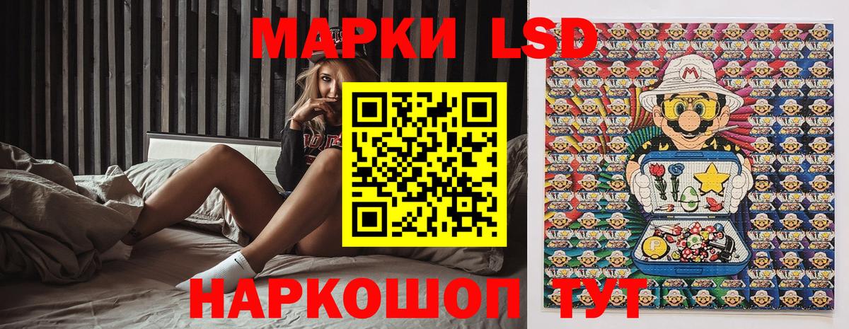 Подольск  Марки N-bome 1500мкг  Вход с VPN 
