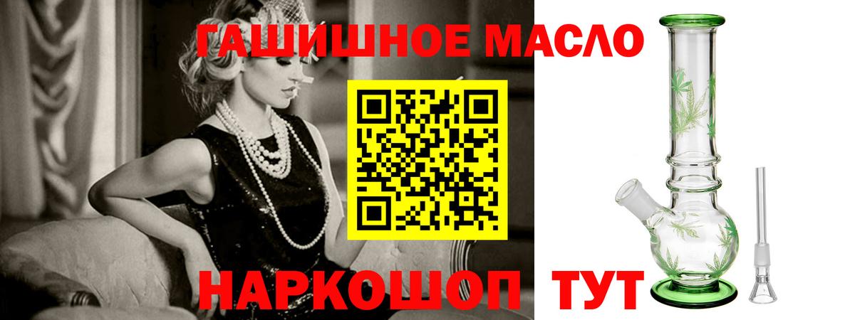 ТГК вейп с тгк Подольск