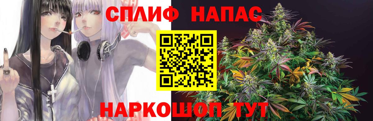 МАРИХУАНА марихуана  Вход с VPN  Подольск  МАРИХУАНА Bruce Banner  Бошки Шишки Bruce Banner 